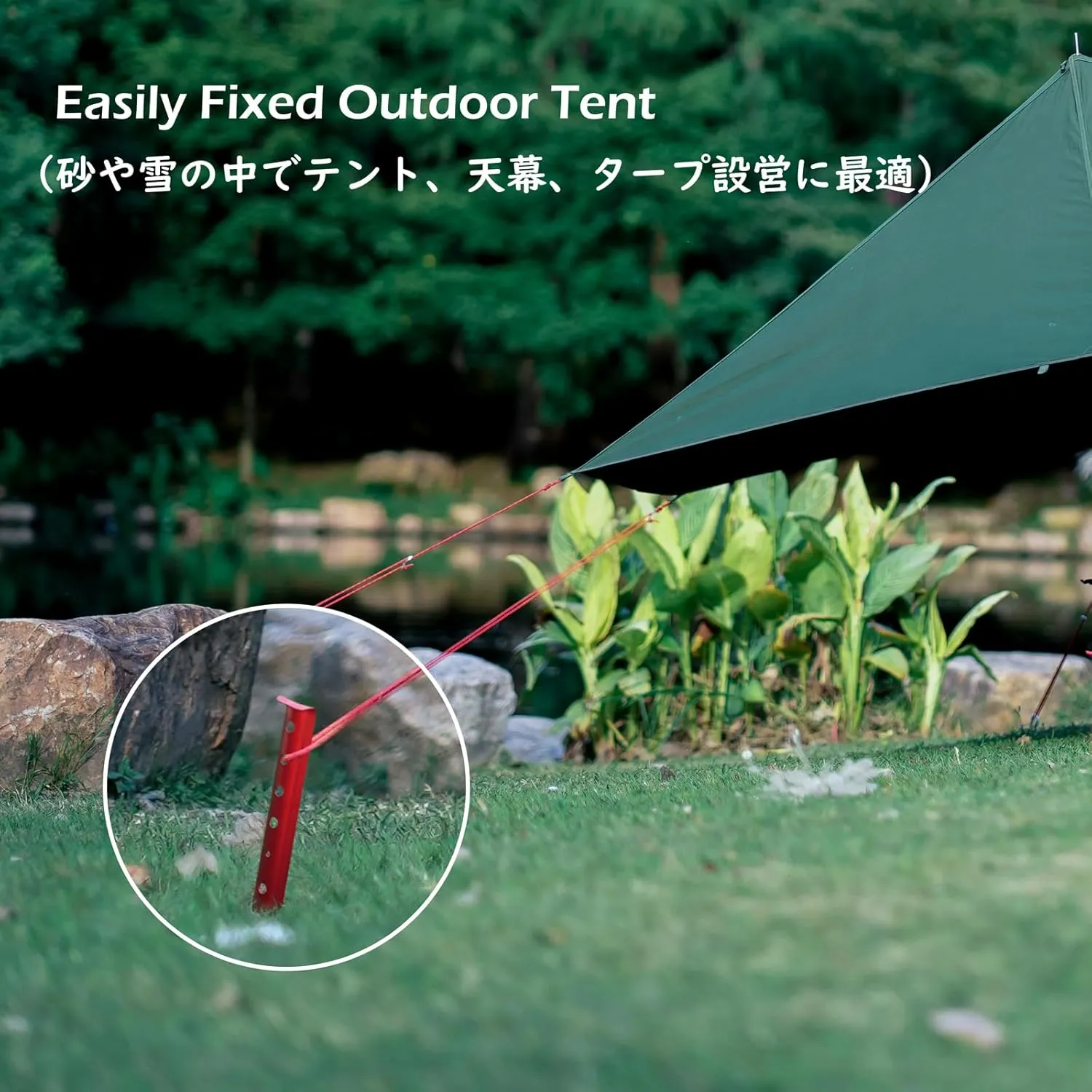 TRIWONDER Tent Stakes Pegs for Snow Sand Beach Canopy Heavy Duty Ground Anchor Stakes Tent Nail Aluminum U-Shaped Camping Hiking Backpacking 6Pcs